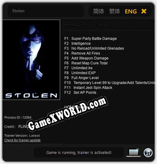 Stolen: ТРЕЙНЕР И ЧИТЫ (V1.0.99)