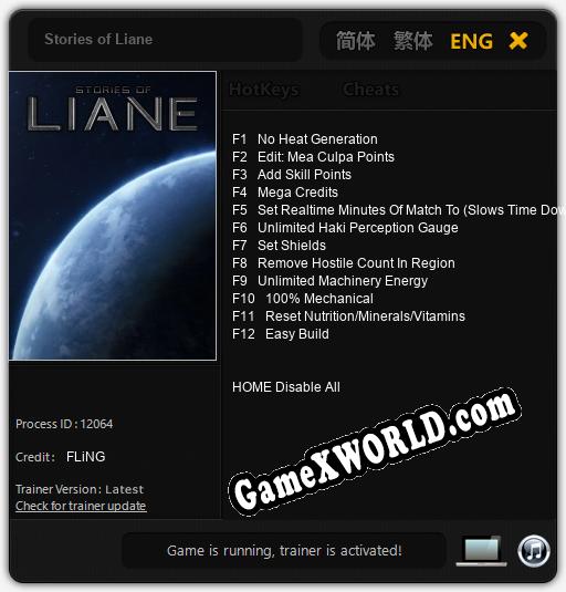 Трейнер для Stories of Liane [v1.0.8]