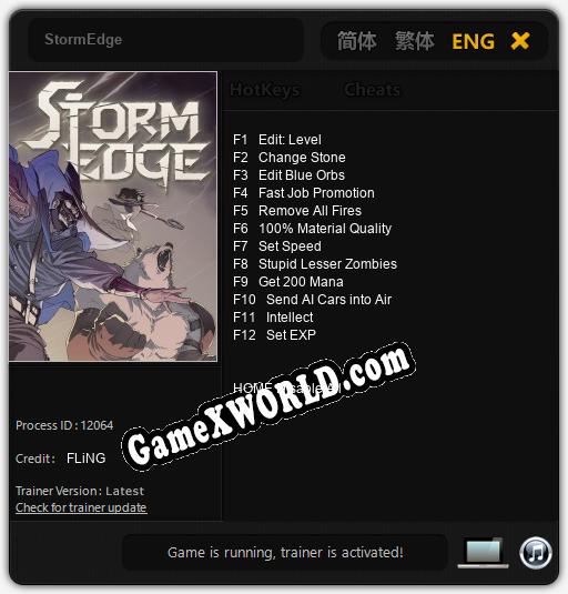 StormEdge: ТРЕЙНЕР И ЧИТЫ (V1.0.19)