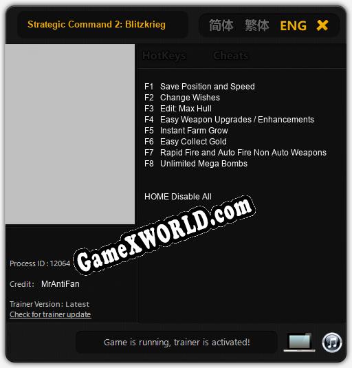 Strategic Command 2: Blitzkrieg: Читы, Трейнер +8 [MrAntiFan]