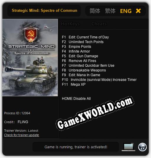 Трейнер для Strategic Mind: Spectre of Communism [v1.0.4]