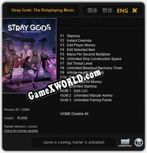 Stray Gods: The Roleplaying Musical: Читы, Трейнер +15 [FLiNG]