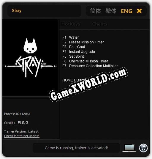 Трейнер для Stray [v1.0.6]