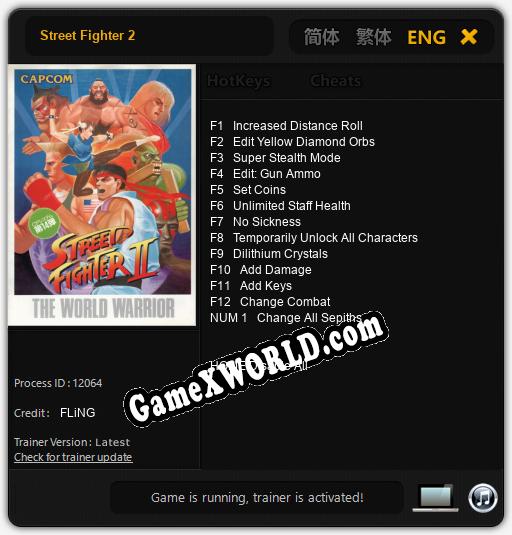Трейнер для Street Fighter 2 [v1.0.7]