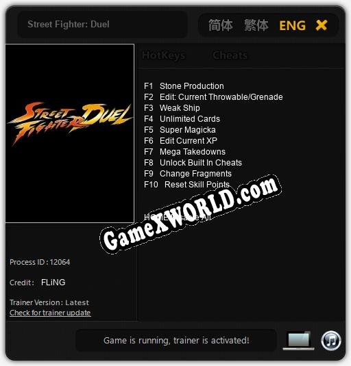 Трейнер для Street Fighter: Duel [v1.0.2]