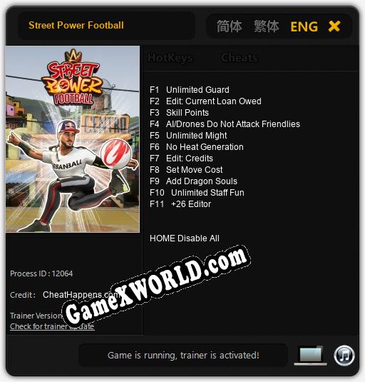 Street Power Football: ТРЕЙНЕР И ЧИТЫ (V1.0.27)