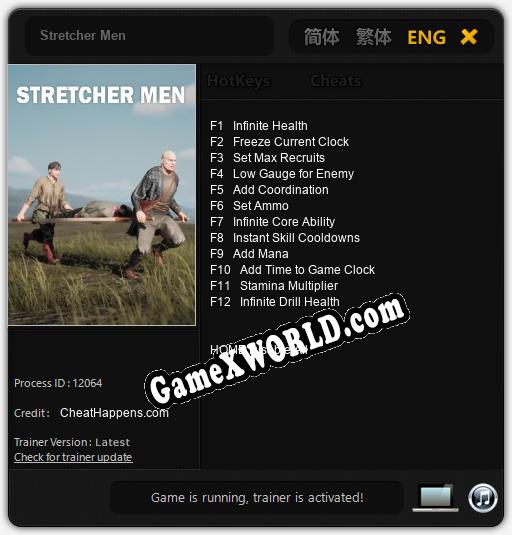 Stretcher Men: Трейнер +12 [v1.2]