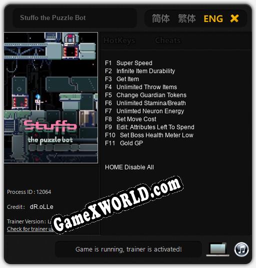 Stuffo the Puzzle Bot: Трейнер +12 [v1.4]