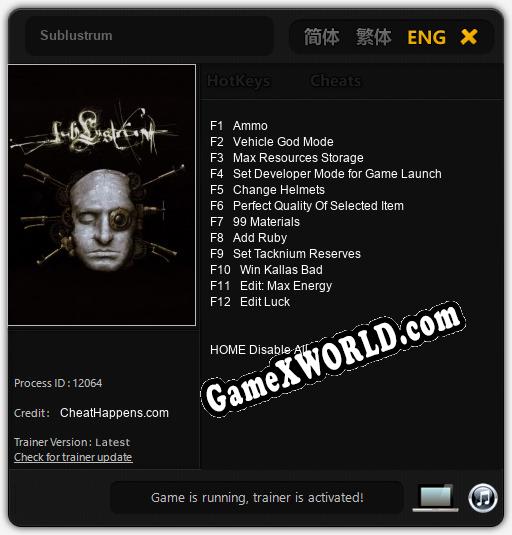 Sublustrum: ТРЕЙНЕР И ЧИТЫ (V1.0.85)