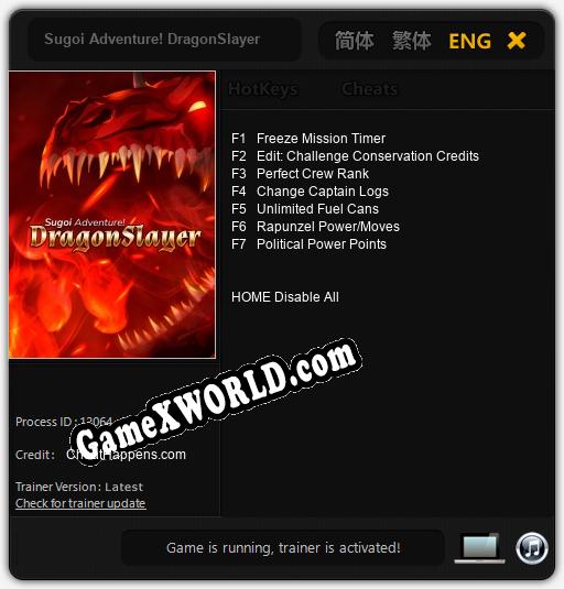 Sugoi Adventure! DragonSlayer: Трейнер +7 [v1.6]