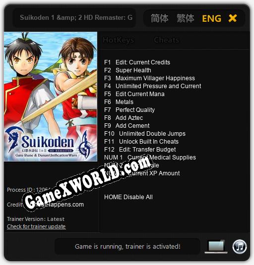Suikoden 1 & 2 HD Remaster: Gate Rune and Dunan Unification Wars: ТРЕЙНЕР И ЧИТЫ (V1.0.39)