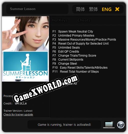 Summer Lesson: Трейнер +10 [v1.8]