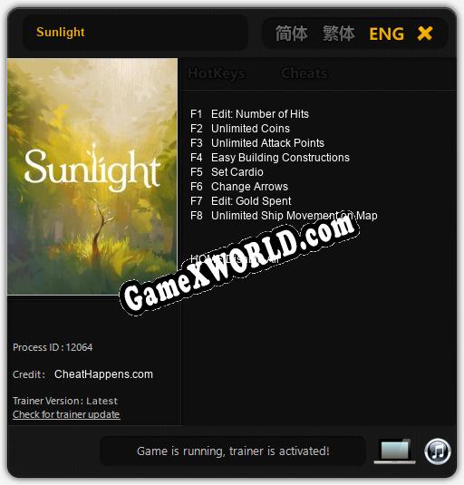 Sunlight: ТРЕЙНЕР И ЧИТЫ (V1.0.41)
