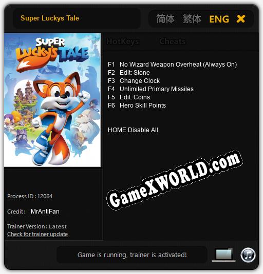 Трейнер для Super Luckys Tale [v1.0.3]