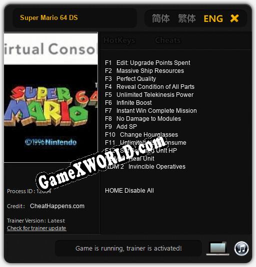 Трейнер для Super Mario 64 DS [v1.0.6]