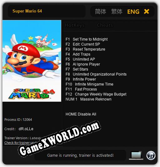Трейнер для Super Mario 64 [v1.0.7]