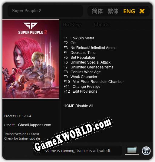 Super People 2: Читы, Трейнер +12 [CheatHappens.com]