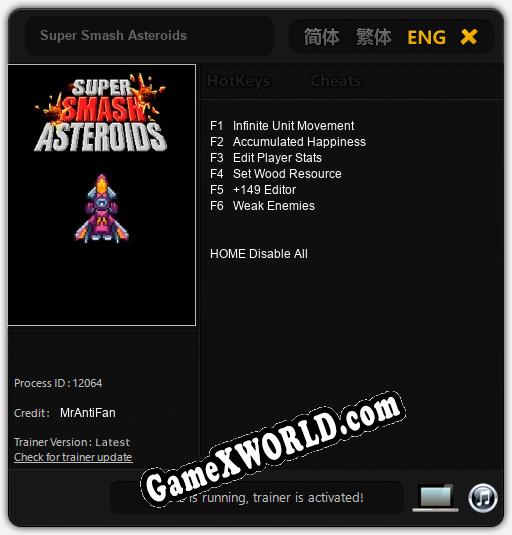 Super Smash Asteroids: ТРЕЙНЕР И ЧИТЫ (V1.0.83)
