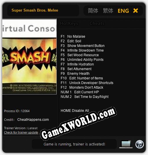 Трейнер для Super Smash Bros. Melee [v1.0.5]
