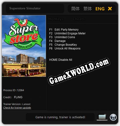 Superstore Simulator: ТРЕЙНЕР И ЧИТЫ (V1.0.13)