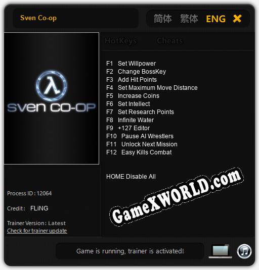Sven Co-op: Читы, Трейнер +12 [FLiNG]