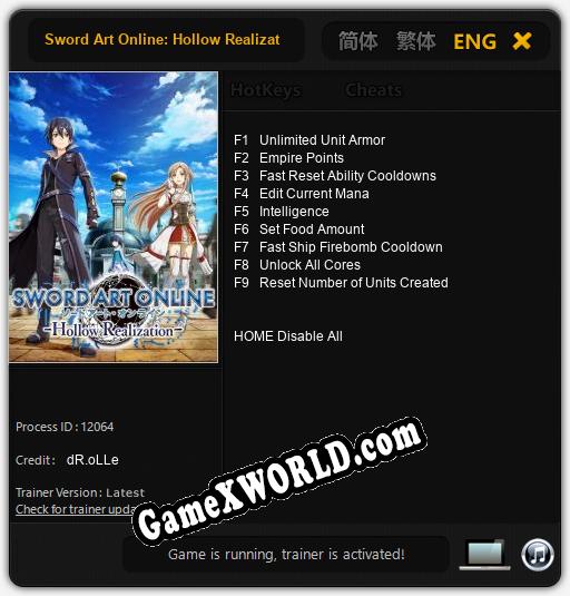Sword Art Online: Hollow Realization: ТРЕЙНЕР И ЧИТЫ (V1.0.81)