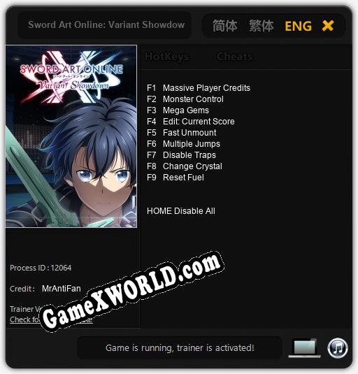 Sword Art Online: Variant Showdown: Трейнер +9 [v1.6]