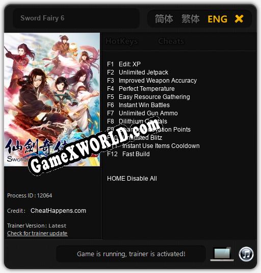 Sword Fairy 6: Читы, Трейнер +12 [CheatHappens.com]