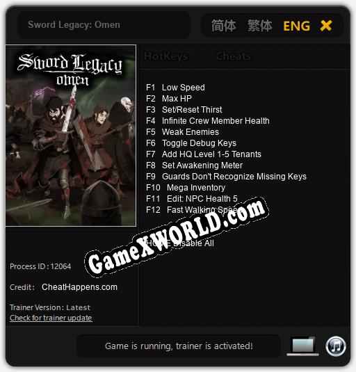 Трейнер для Sword Legacy: Omen [v1.0.9]