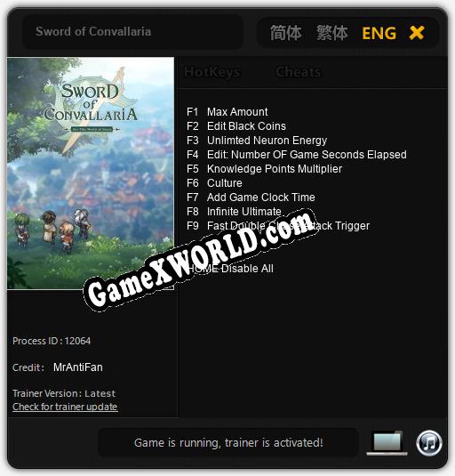 Sword of Convallaria: ТРЕЙНЕР И ЧИТЫ (V1.0.47)