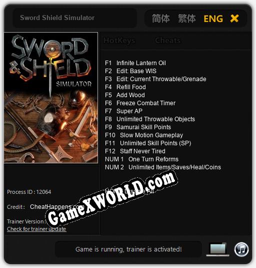 Sword Shield Simulator: Читы, Трейнер +14 [CheatHappens.com]