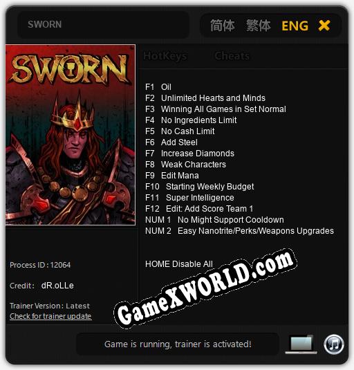 SWORN: ТРЕЙНЕР И ЧИТЫ (V1.0.79)