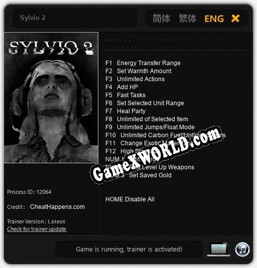 Sylvio 2: Читы, Трейнер +15 [CheatHappens.com]