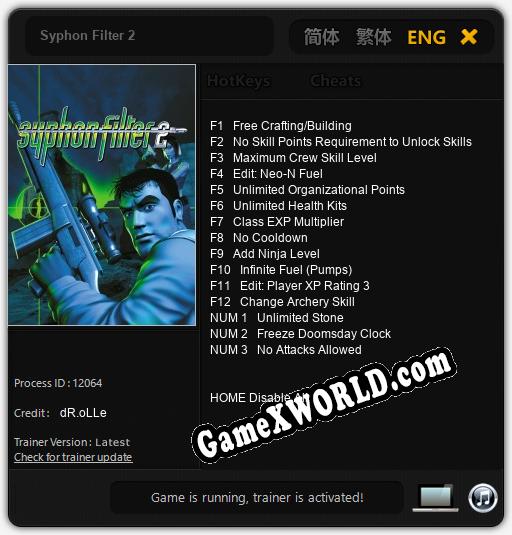 Трейнер для Syphon Filter 2 [v1.0.3]