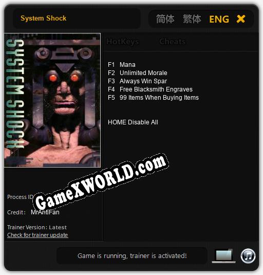 Трейнер для System Shock [v1.0.5]