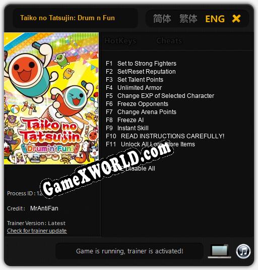 Taiko no Tatsujin: Drum n Fun: ТРЕЙНЕР И ЧИТЫ (V1.0.14)