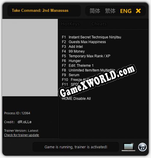 Трейнер для Take Command: 2nd Manassas [v1.0.6]