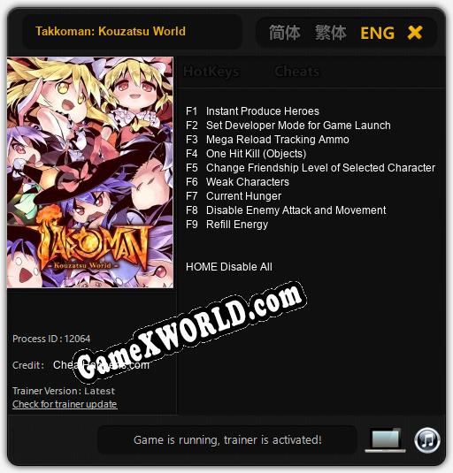 Трейнер для Takkoman: Kouzatsu World [v1.0.6]