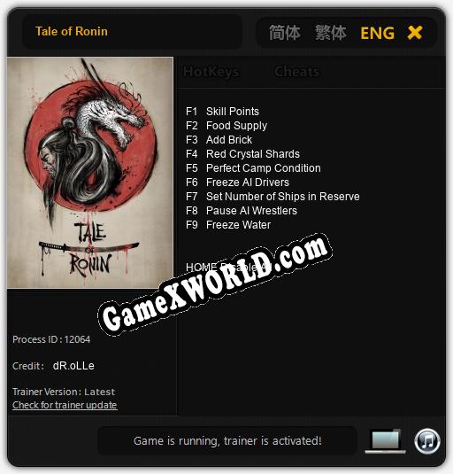Tale of Ronin: ТРЕЙНЕР И ЧИТЫ (V1.0.21)
