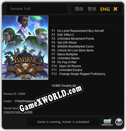 Tamarak Trail: Трейнер +12 [v1.5]