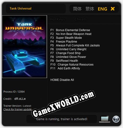 Трейнер для Tank Universal [v1.0.3]