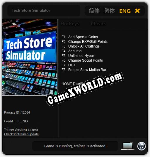 Tech Store Simulator: Трейнер +8 [v1.4]