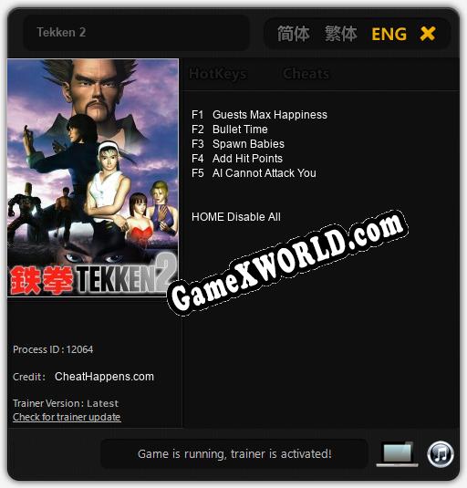 Tekken 2: Трейнер +5 [v1.2]
