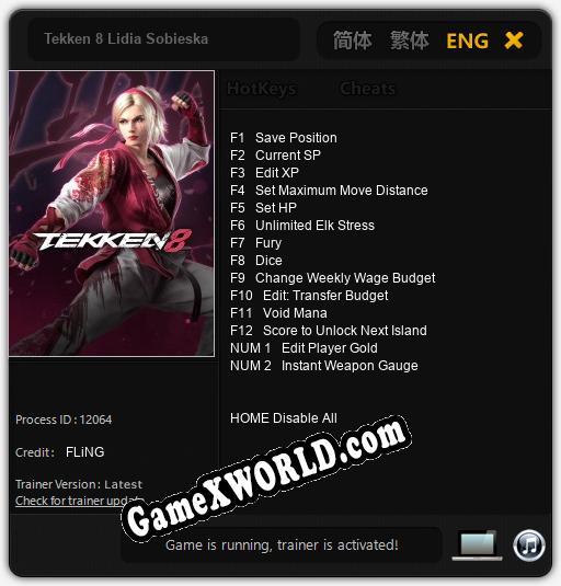 Tekken 8 Lidia Sobieska: Трейнер +14 [v1.4]
