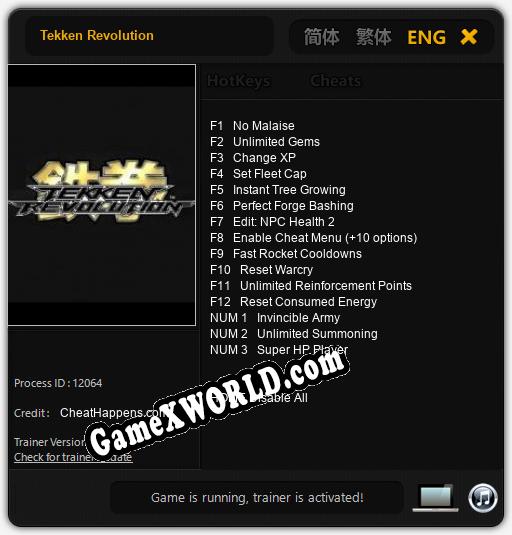 Tekken Revolution: ТРЕЙНЕР И ЧИТЫ (V1.0.67)