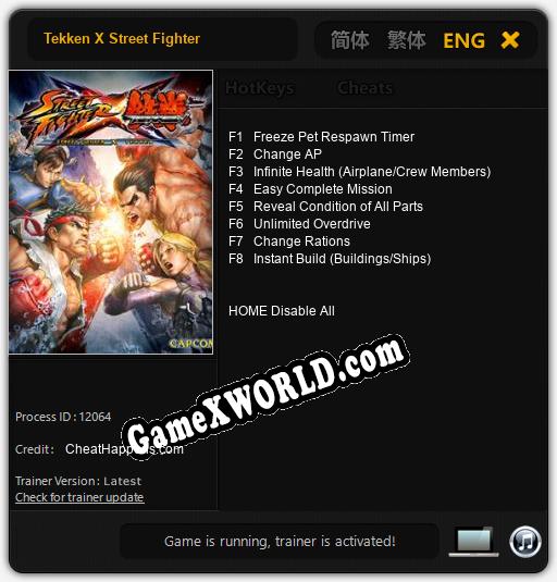 Tekken X Street Fighter: Читы, Трейнер +8 [CheatHappens.com]