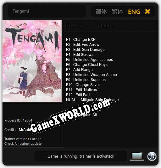 Tengami: Трейнер +13 [v1.8]