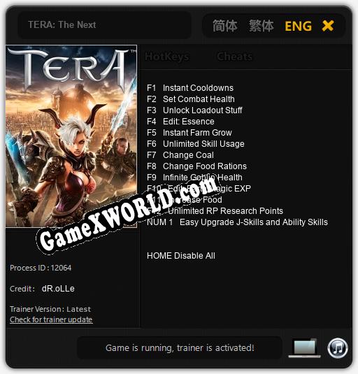 TERA: The Next: Трейнер +13 [v1.7]