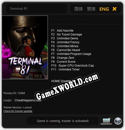 Трейнер для Terminal 81 [v1.0.4]