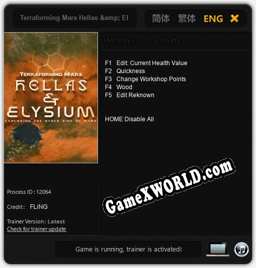 Terraforming Mars Hellas & Elysium: Трейнер +5 [v1.1]